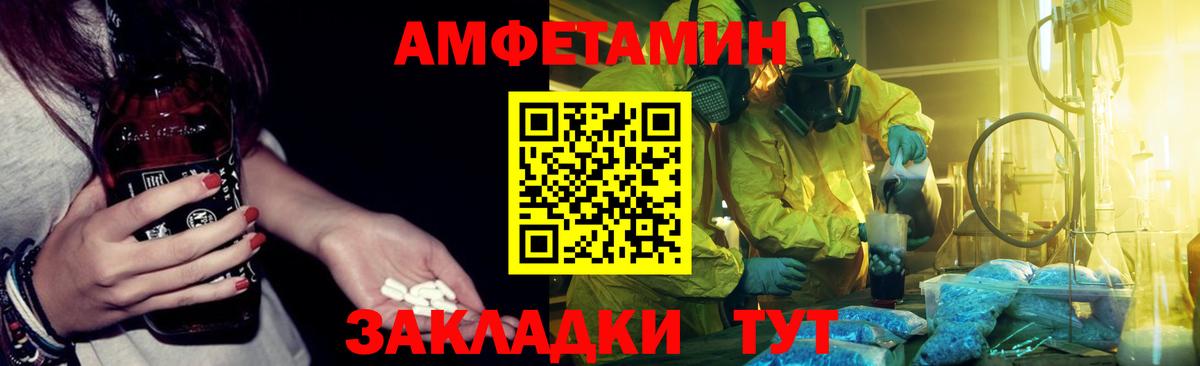 АМФ 98% Баксан