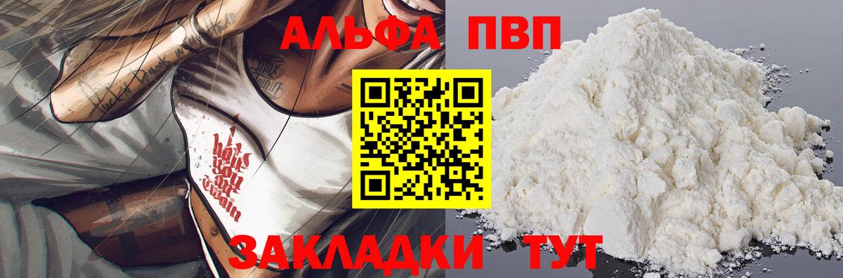 A PVP СК КРИС Баксан