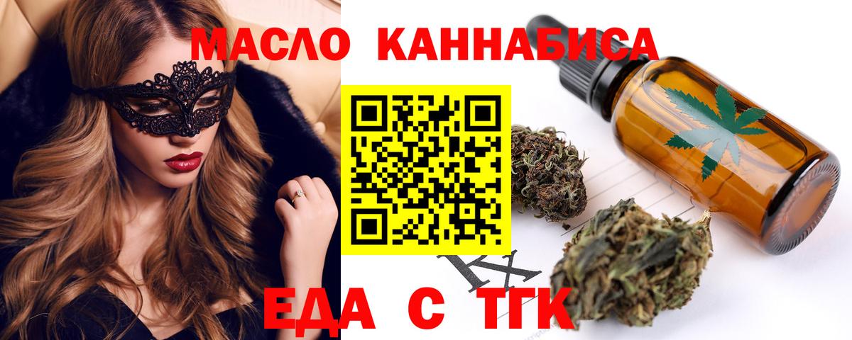 Баксан  Canna-Cookies марихуана  Вход с VPN 