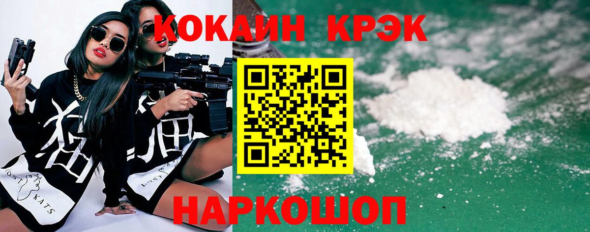 COCAIN 99% Баксан