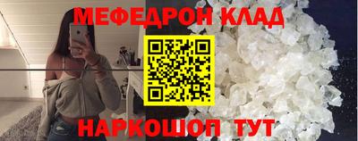 дживик Ангарск