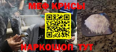сатива Анапа