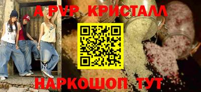сатива Анапа