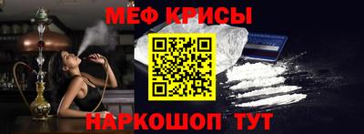 дживик Ангарск
