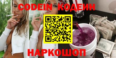 дживик Ангарск