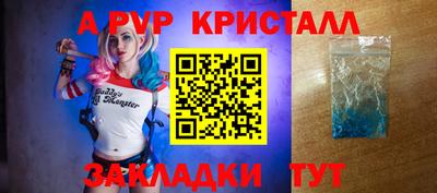 дживик Ангарск
