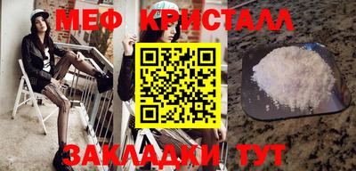 сатива Анапа