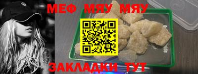 дживик Ангарск
