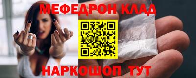 сатива Анапа