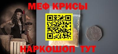 дживик Ангарск