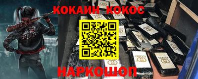 амф Анжеро-Судженск