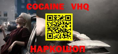 дживик Ангарск
