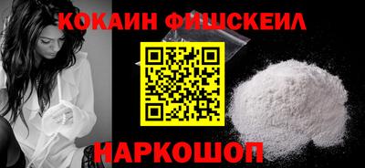 дживик Ангарск