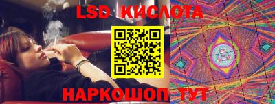 сатива Анапа