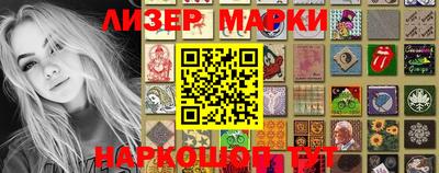 кокаин премиум Аша