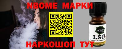 дживик Ангарск