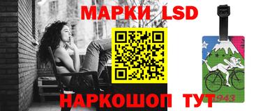 сатива Анапа