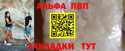 дживик Ангарск