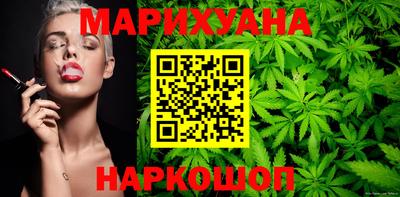 сатива Анапа