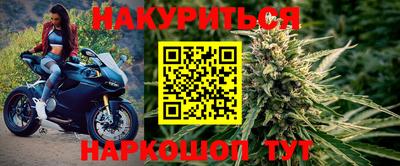 сатива Анапа