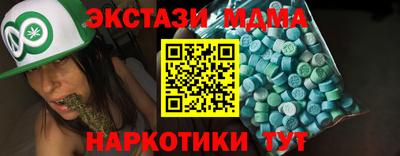 сатива Анапа
