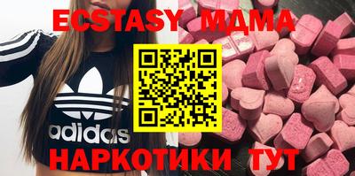 сатива Анапа