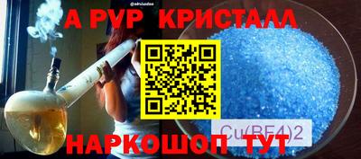 сатива Анапа