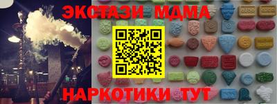 амф Анжеро-Судженск