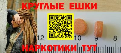MESCALINE Баксан