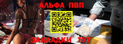 амф Анжеро-Судженск