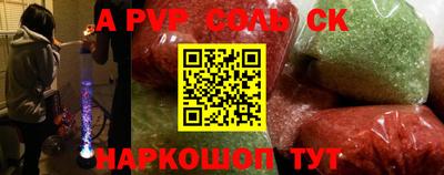 дживик Ангарск