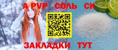 дживик Ангарск