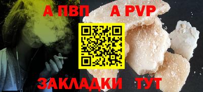 амф Анжеро-Судженск