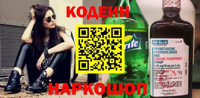 амф Анжеро-Судженск
