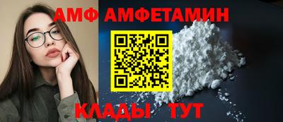 амф Анжеро-Судженск