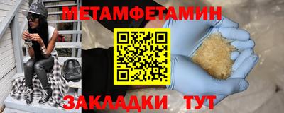 амф Анжеро-Судженск