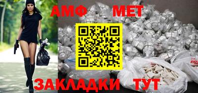 амф Анжеро-Судженск