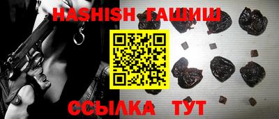 дживик Ангарск