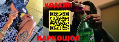 дживик Ангарск
