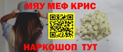 амф Анжеро-Судженск
