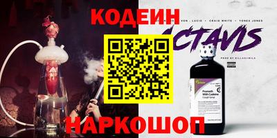 МДМА Ачхой-Мартан