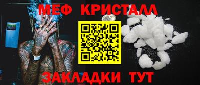 сатива Анапа