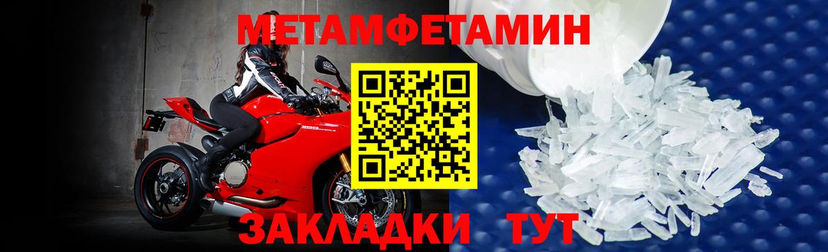 Баксан  МЕТАМФЕТАМИН  Вход с VPN  Метамфетамин винт  Метамфетамин винт 