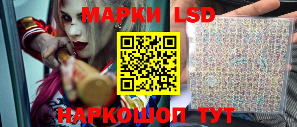 Марки NBOMe  Наркотические марки 1500мкг  Вход с VPN  Баксан 