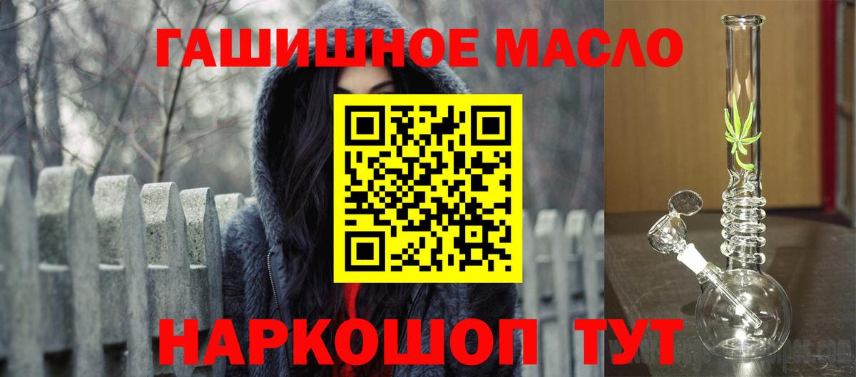 Дистиллят ТГК вейп Баксан