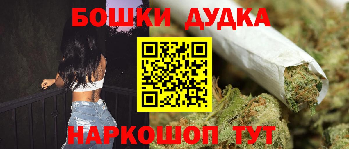 Конопля тримм  Бошки марихуана OG Kush  Каннабис тримм  Шишки марихуана Bruce Banner  Баксан  Вход с VPN 